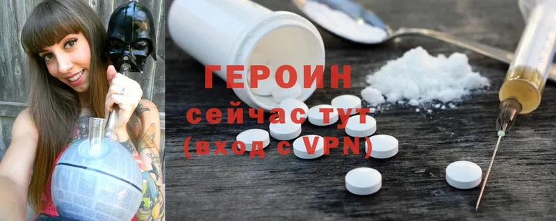 Героин Heroin  Дагестанские Огни 