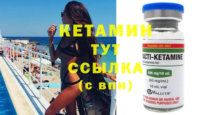 OMG tor  наркотики  Дагестанские Огни  Кетамин ketamine 