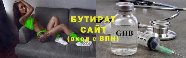 стаф Богданович