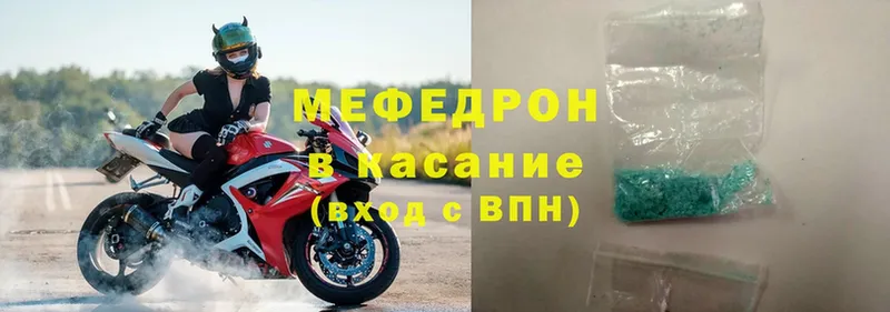 магазин    Дагестанские Огни  Мефедрон 4 MMC 