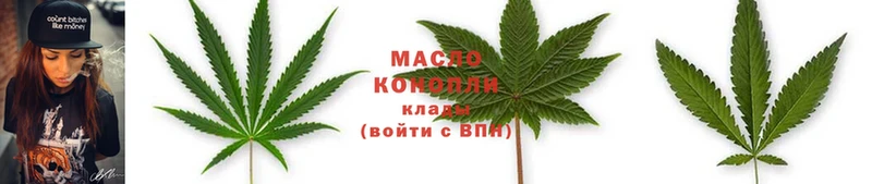 где продают наркотики  Дагестанские Огни  Дистиллят ТГК THC oil 